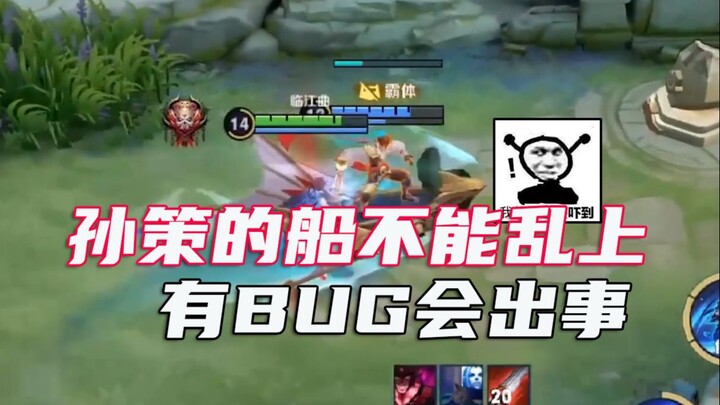 เรื่องที่ฉันเป็น “หลาน” แต่พอเล่นไปเล่นมาดันกลายเป็น “ซุนเซ็ก” ไปซะงั้น