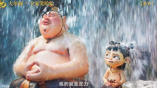 哪吒太乙塑料师徒情！《哪吒2魔童闹海》番外新短片，上演爆笑囧事！