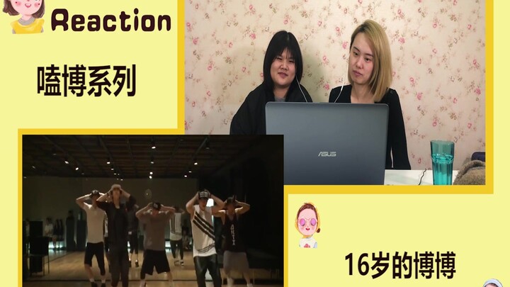 【Reaksi Wang Yibo】Kumpulan besar tarian di ruang latihan Bobo! Dari si manis berusia 16 tahun hingga
