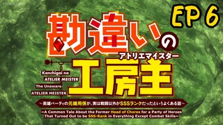 The Unaware Atelier Meister Ep 6