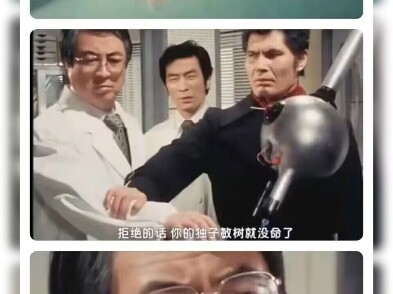 在贴吧看到的。天空骑士某集是敏鬼他爹。