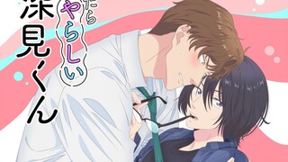 胡乱的深见君-7