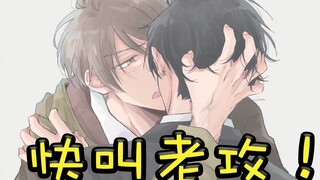 فتاة تتظاهر بأنها كلبة صغيرة لتداعب الأخ الأصغر، وبعد أن عاد صوتها إلى طبيعته، انفجر الأخ الأصغر.