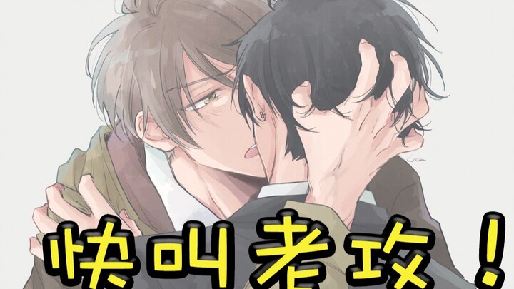 Seorang gadis berpura-pura menjadi anjing kecil manja untuk menggoda kakak laki-laki, setelah kembal