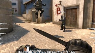 csgo之《我男朋友不让我给你们发枪》