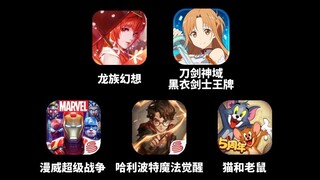 那些惨遭魔改的ip改编手游，如今都怎么样了？