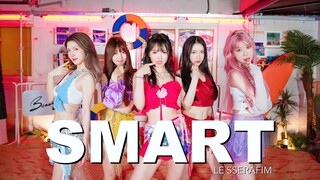 คลายร้อนรับซัมเมอร์ | Magic City Wanyan Group Summer Beach Exclusive [Smart - Le Sserafim] Dance Cov