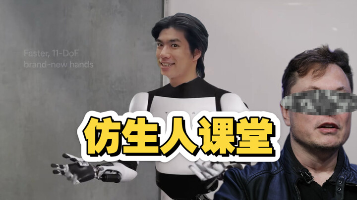 هناك الكثير لنتعلمه في هذه الحلقة من "Bionic Man Classroom 4"