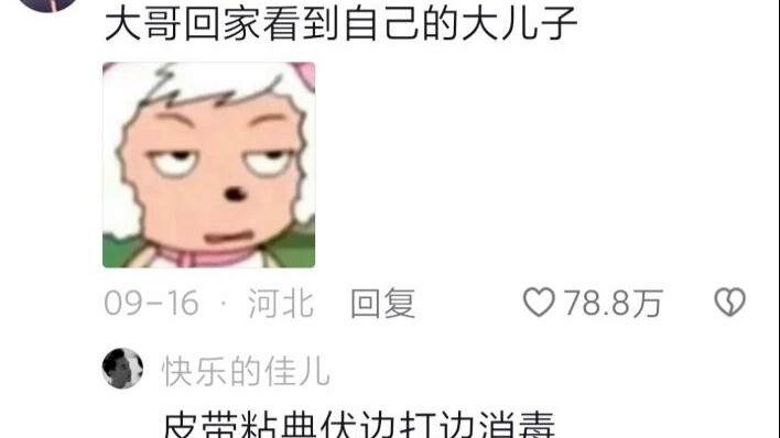 How much Northeasterners adore little girls? Let me tell you straight: if the Little Match Girl hadn