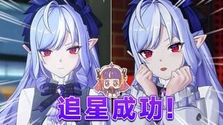 追星人最幸福的一集