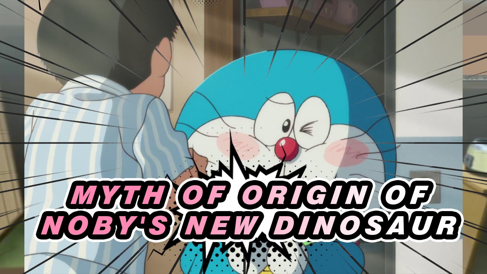 The myth of origin | Highlights of Doraemon: Nobita's New Dinosaur - Bilibili The myth of origin | Highlights of Doraemon: Nobita's New Dinosaur - Bilibili