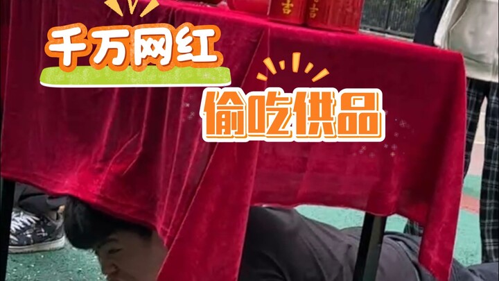 原来扮演黑老大的条件是要会铁头功