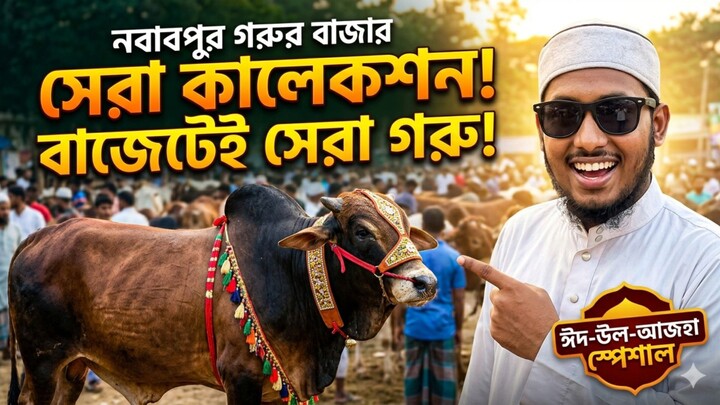 Eid Mubarak 😘