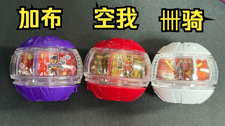Efek suara semuanya telah didesain ulang! DX Legend Knight Dream Capsule Set 1: Gabu & Kuuga & Kamen
