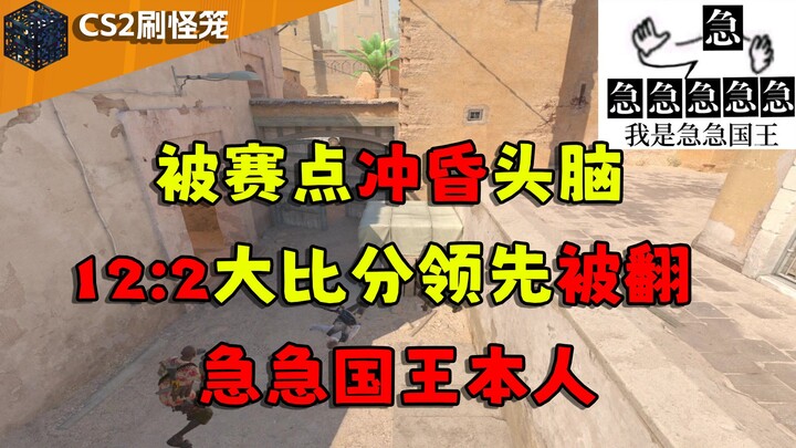 The netizen currently holding the most match points