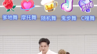 欢迎来到笑眯眯直播间