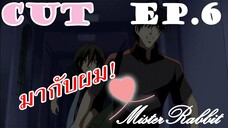 [Yaoi พากย์ไทย] ชิงตัว [Hiroki X Nowaki]
