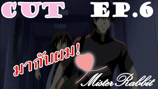 [Yaoi พากย์ไทย] ชิงตัว [Hiroki X Nowaki]