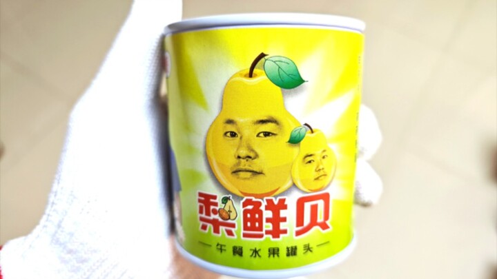 หอยสดในน้ำเชื่อม แย่มาก ถึงขั้นเก้าในสิบว่าแย่เลยทีเดียว