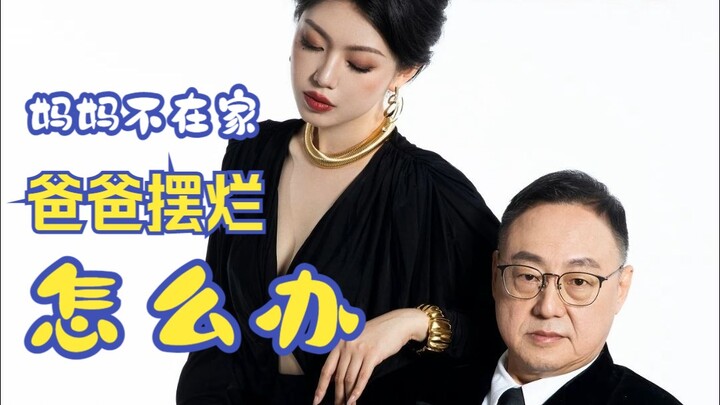 Mẹ không có nhà, bố thì buông xuôi thì phải làm sao?