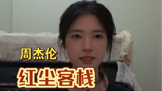 “ฉันเพียงอยากกอดคุณไว้ในอ้อมแขนของฉันวันนี้”