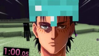 艾伦玩MC