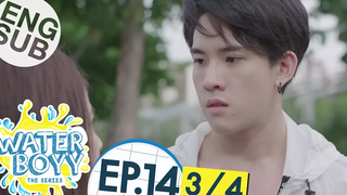 Eng Sub Waterboyy the Series EP14 3/4 ตอนจบ