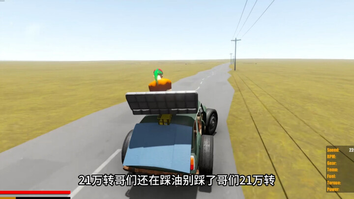 双发动机的闹迪rs6。暴躁！