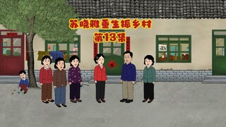 什么？家被她搬空了？