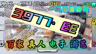 网络AG捕鱼技巧打法