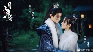 🇨🇳EP9: Palace Shadows: Between Two Princes 2024 [ENG SUB]