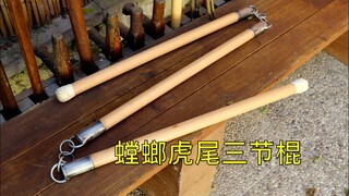 San Jie Gun 4 螳螂虎尾三节棍
