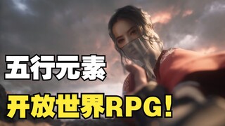 Nowadays, Chinese-made games are tackling increasingly bold and daring themes! It's safe to say they