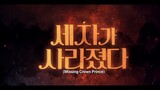 Missing Crown Prince episode 4 preview