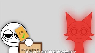 “网上抵毁温达的人”