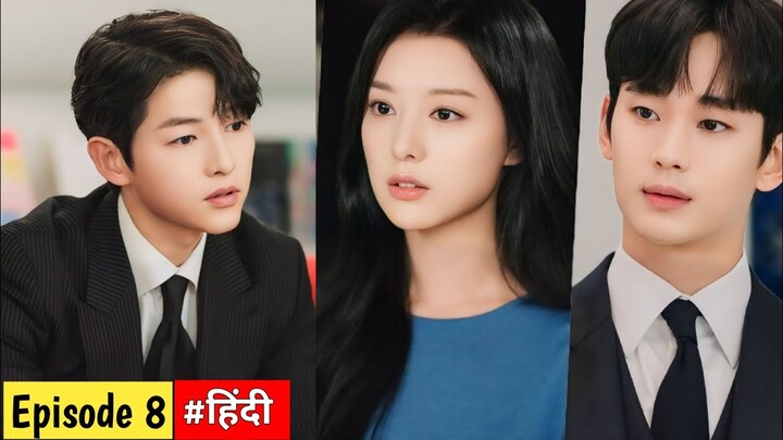 Ep:-8 / Queen Of Tears 🥹 kdrama explained in hindi / Queen of tears kdrama / queen of tears