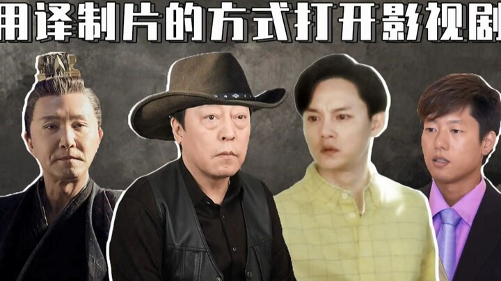 胥渡吧：哦，这该死的翻译腔！