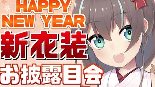 [Tiết lộ quần áo mới] Mặc quần áo mới khi đua là an toàn ww Hãy cho mọi người xem những thứ này nhé?