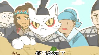 来俊臣大意失先人