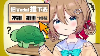 【Neuro】正义执行！挡住AI的人类都会被......
