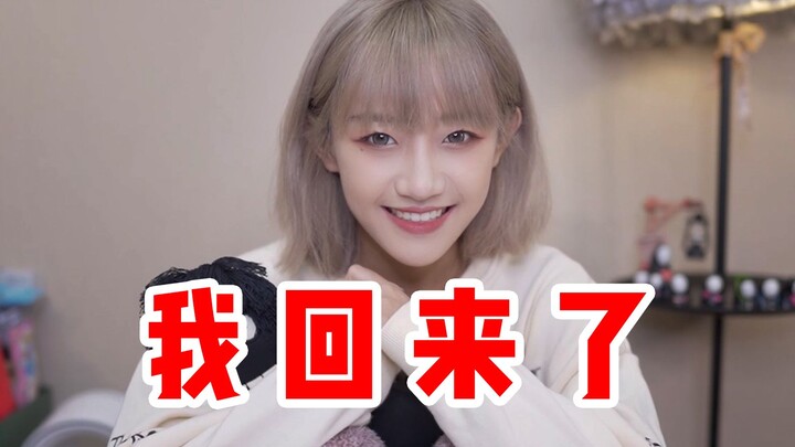 หายไป 10 เดือน ผ่าตัดยืดกระดูกเพื่อเพิ่มความสูง? วันสุดท้ายของปี 2020 ผมกลับมาแล้ว!