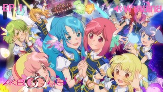 AKB0048 พากย์ไทย(Dex) ตอนที่ 1