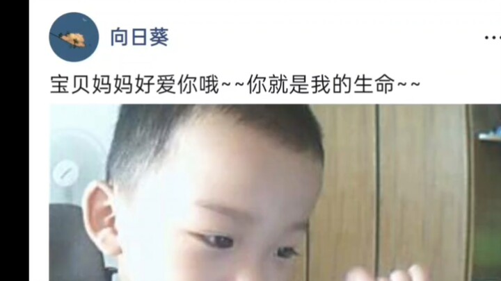 พื้นที่ QQ ของคุณแม่เมื่อสิบกว่าปีก่อน