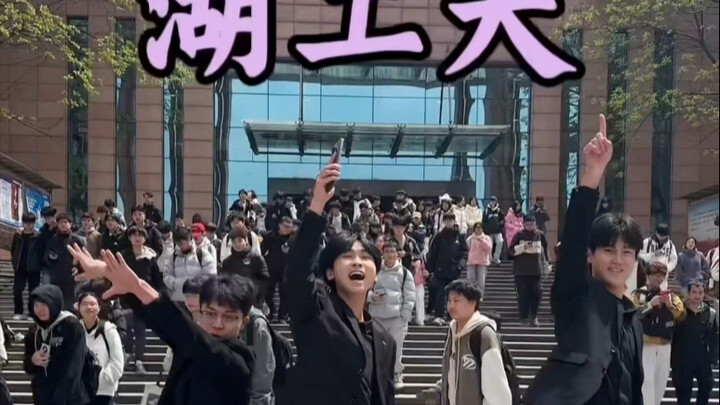 Welcome everyone to apply for Hunan University of Technology!