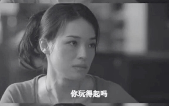 找接盘侠？？你玩的起吗。。