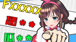 【AI补全计划】本视频有三语***，请不要举报我！