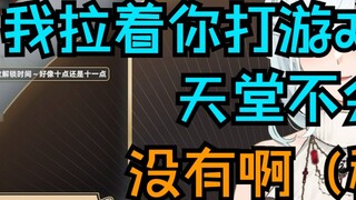 【Luo Fei】Pre-disaster talk·Teacher Holo tries her best to explain【Cut pieces】