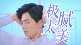 Cười chết mất thôi! Vào xem thầy Dương Dương vừa hát vừa nhảy bài "Cực Ngấy Quá Đẹp" nào~ (Chỉ vì em