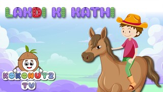 Lakdi Ki Kathi Urdu | Hindi | Nursery Rhyme & Kids Songs