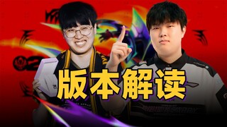 [MSI Preview] Is Tao-style macro a thing of the past? Patch 14.8 analysis: Which team will profit at